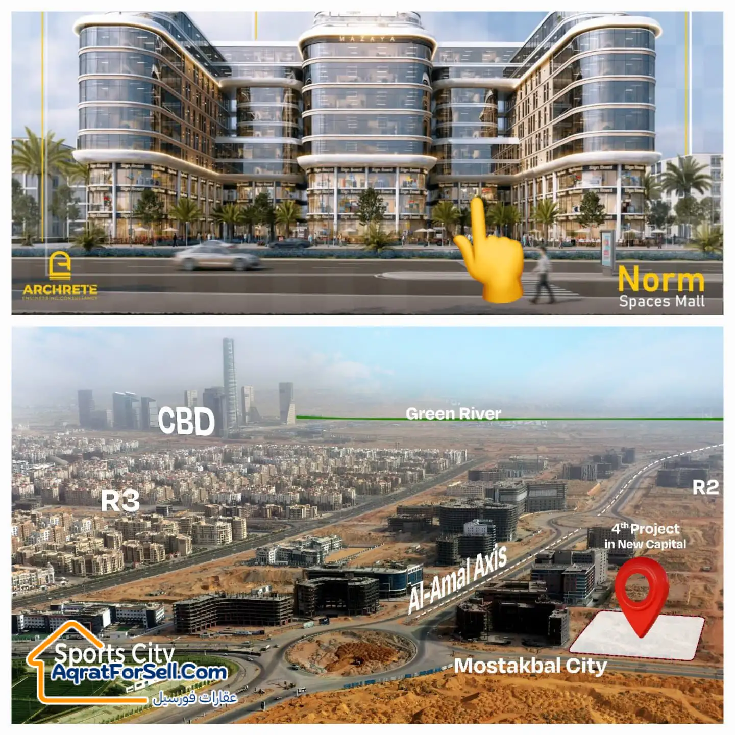 إيجارك هيسد قسطك محل Food Court ايجار الزامي واجهه المول مباشرة تقسيط على 10 سنوات